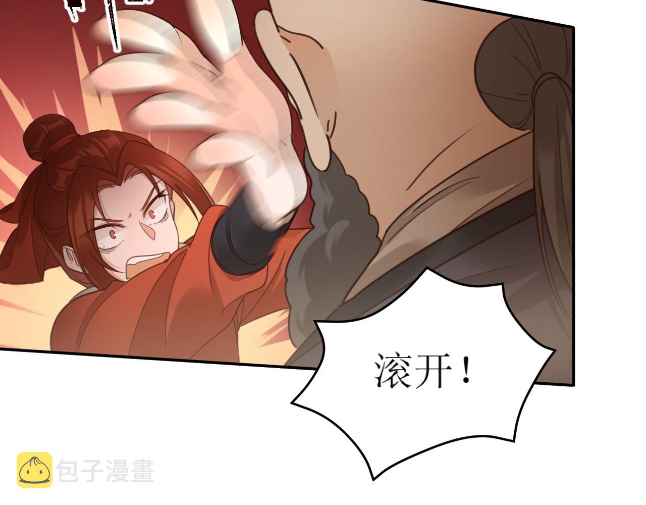 第81话：危险！身处险境！？61