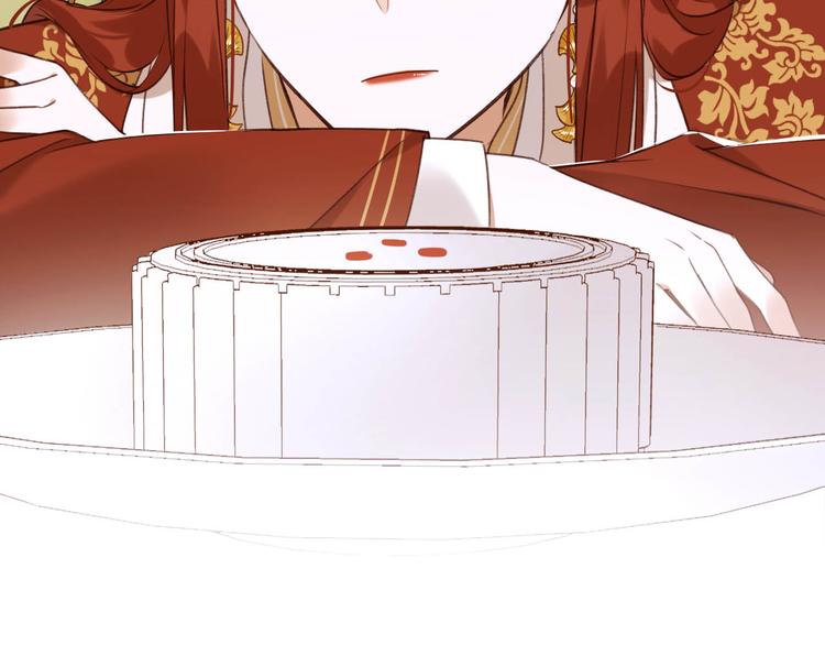 第7话 月饼有毒～33