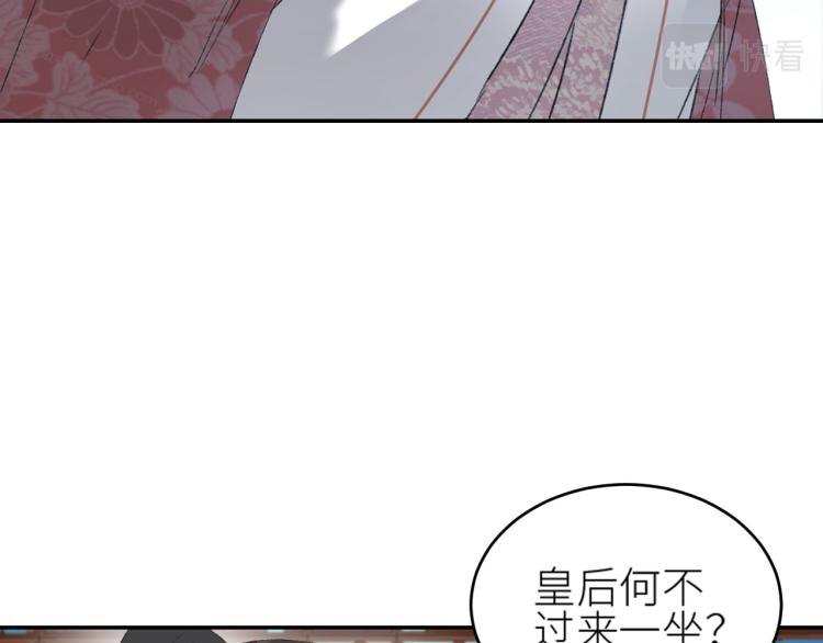 第47话：谁说我不行？59