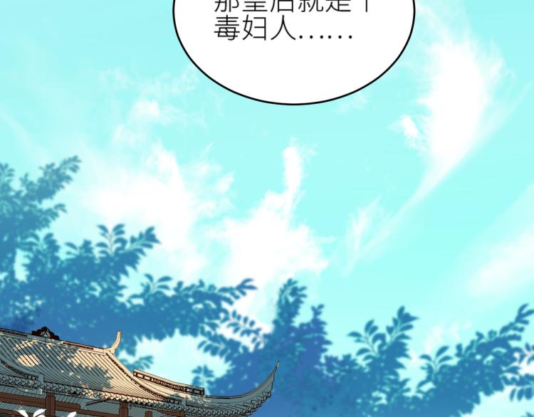 第47话：谁说我不行？27