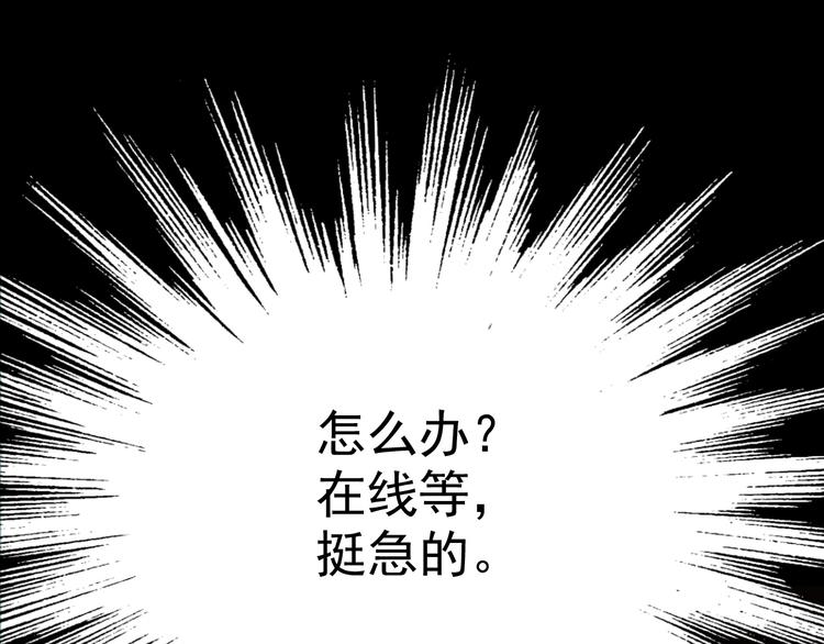 第2话 妃嫔觐见12