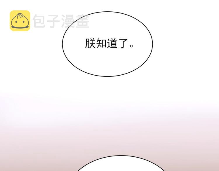 第3话  为国捐躯35
