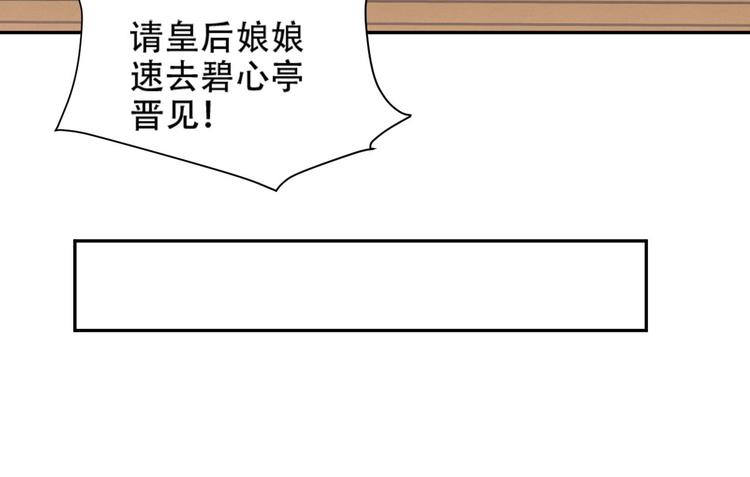 第13话 被找麻烦78