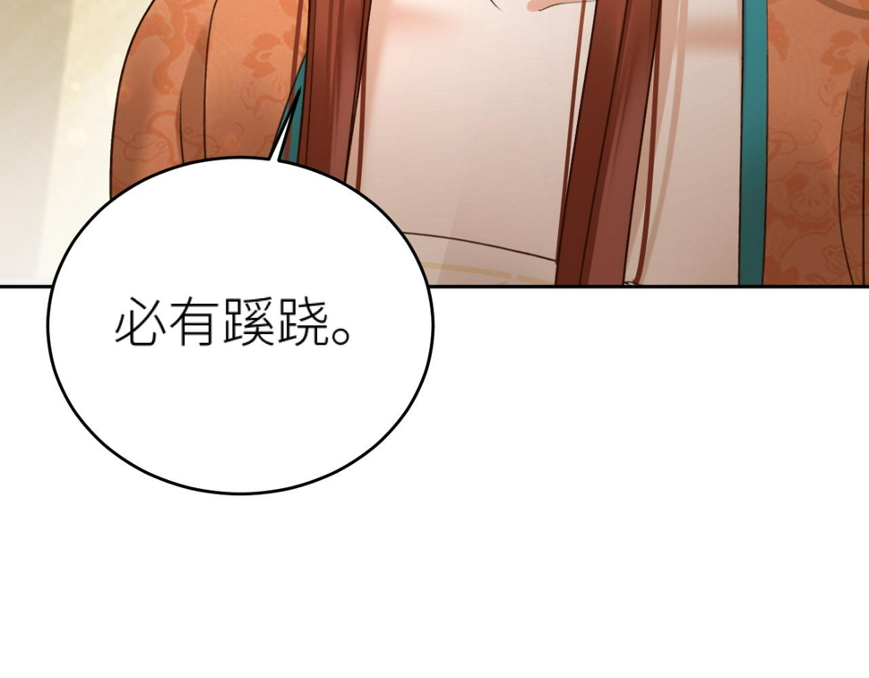 第113话：幕后操纵者103