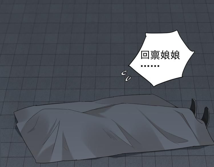 第8话 抓到凶手7