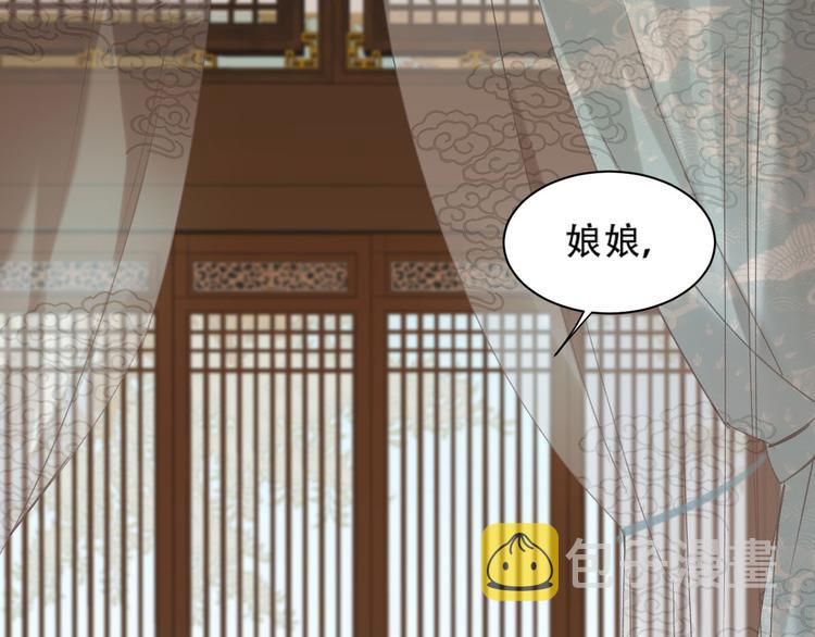 第13话 被找麻烦4