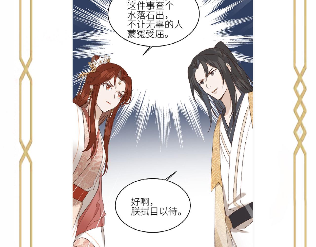 第49话：寻找证据97