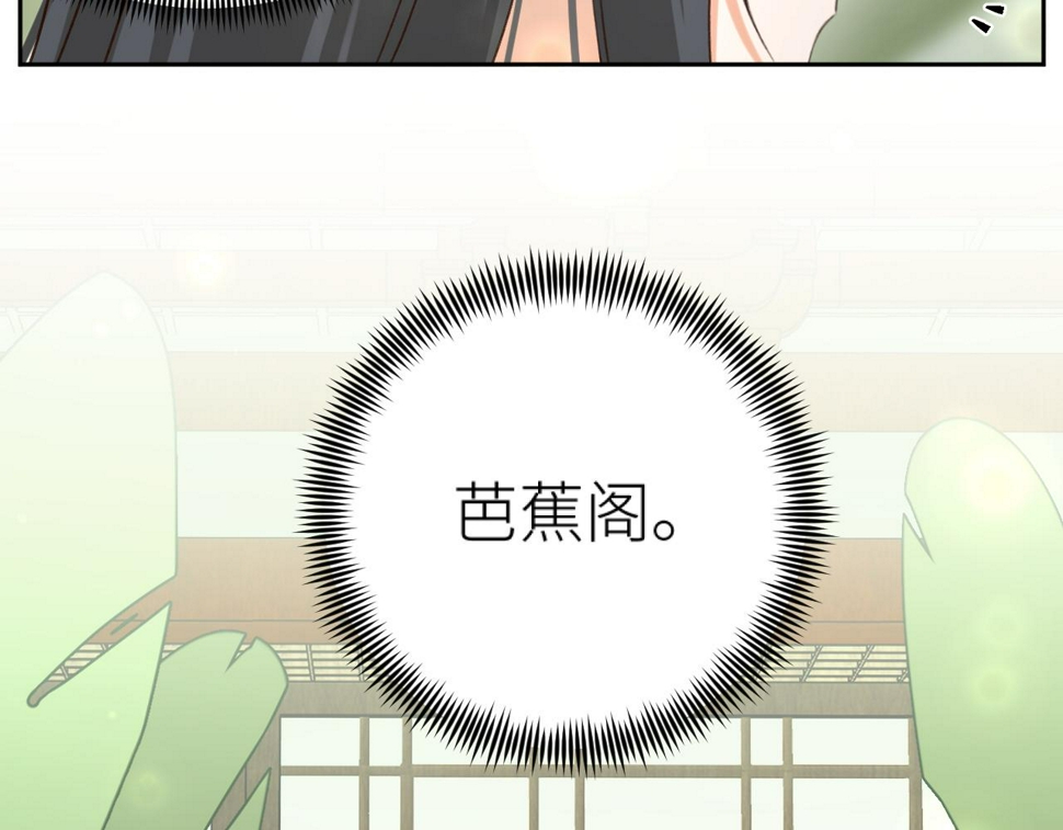 第111话：桃花蛊23