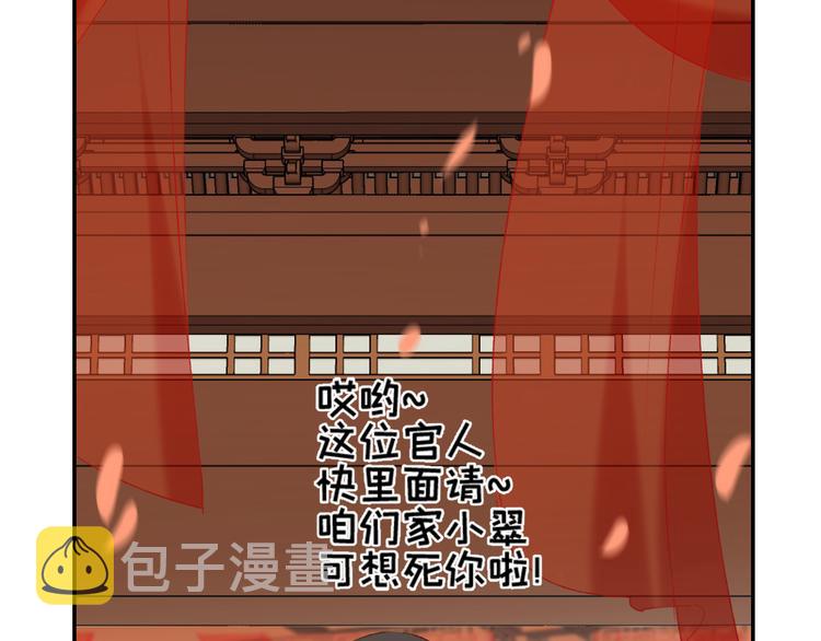 第34话：处罚许才人49