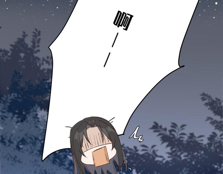 第44话：皇上被误伤？97
