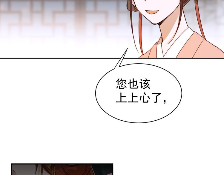 第5话 往事86