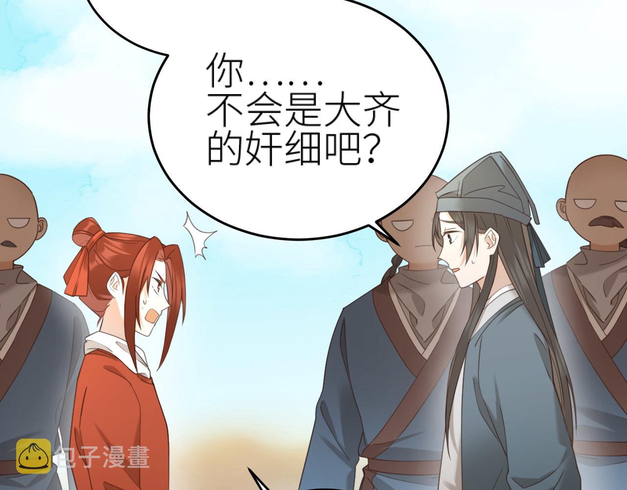 第78话：意外之人35