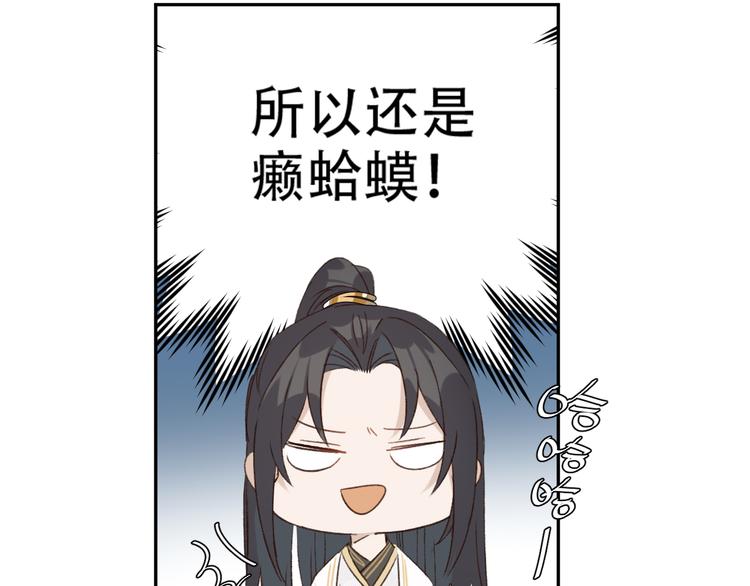 第21话 共枕51