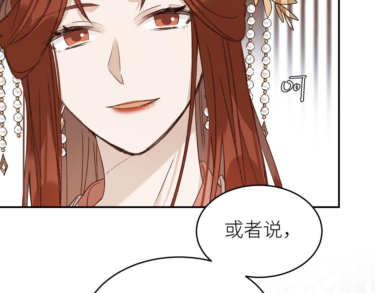 第49话：寻找证据71