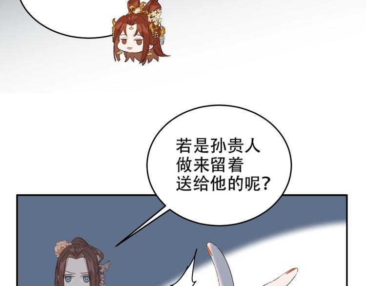 第24话 皇后断案56