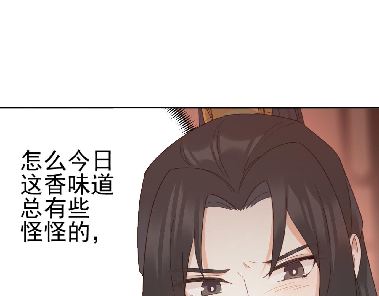 第89话：皇帝被下药81