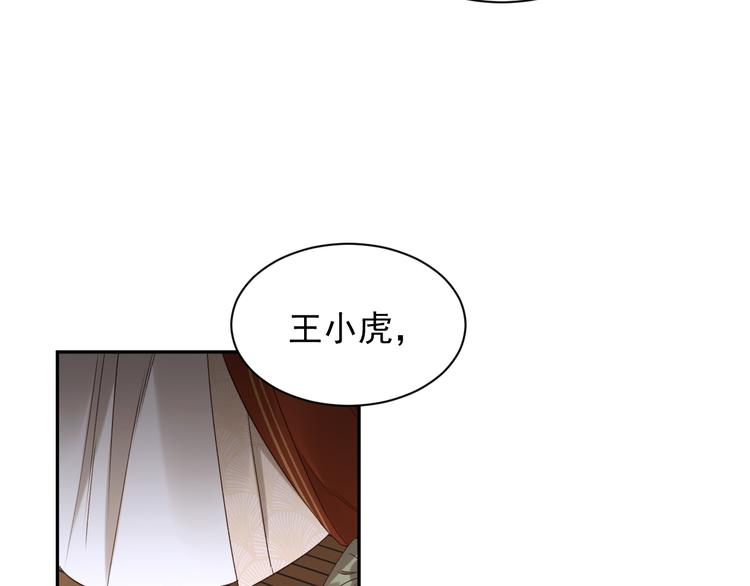 第9话 审案37