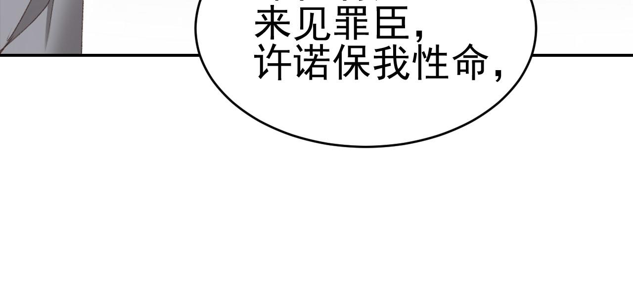 第50话：吵架（第一季完结）76