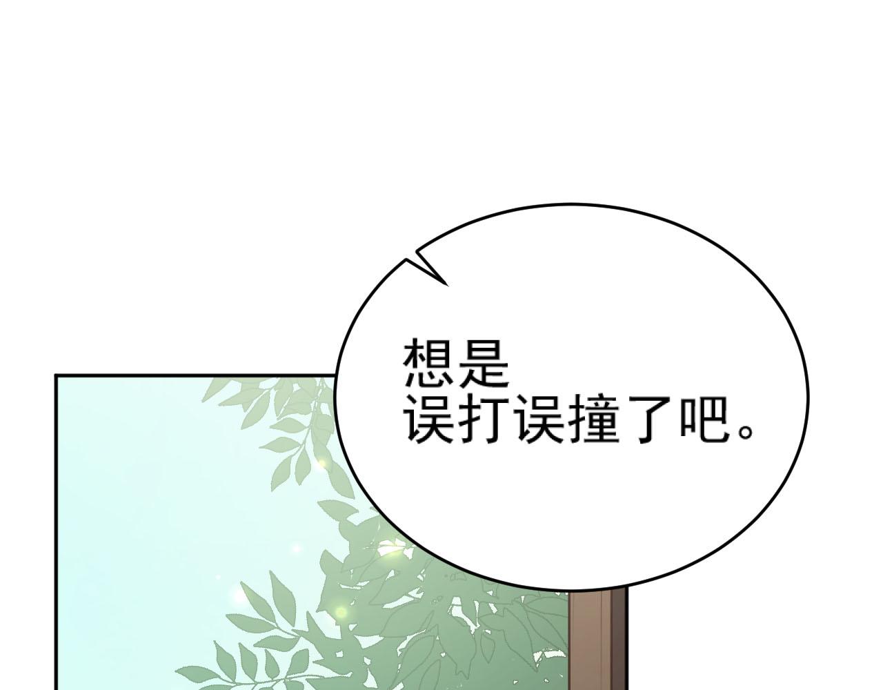 第92话：又有喜了？60