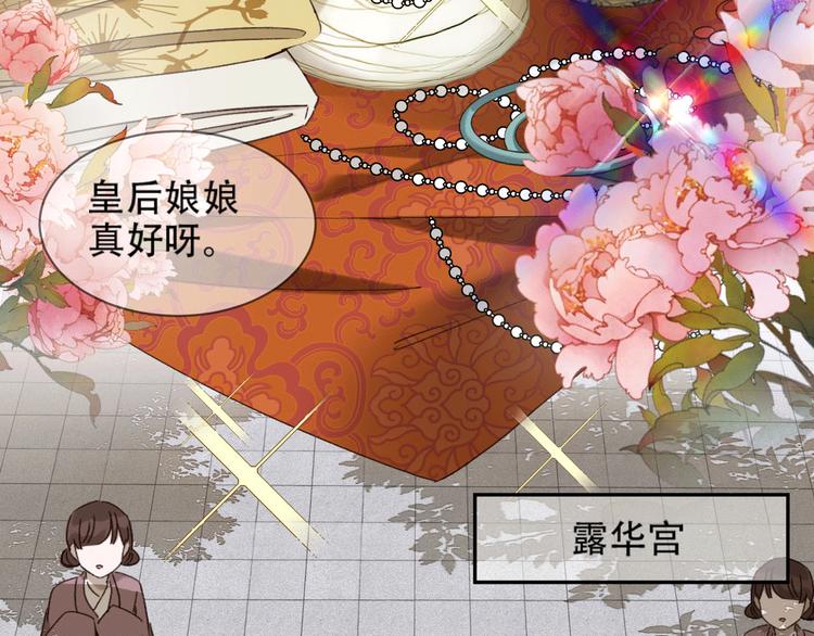 第13话 被找麻烦21