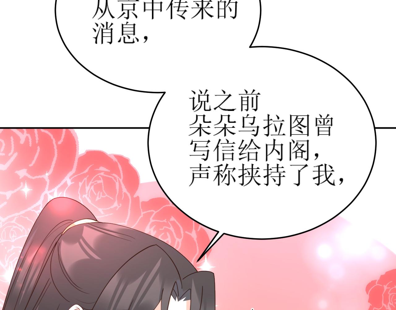 第85话：这城真好攻！94