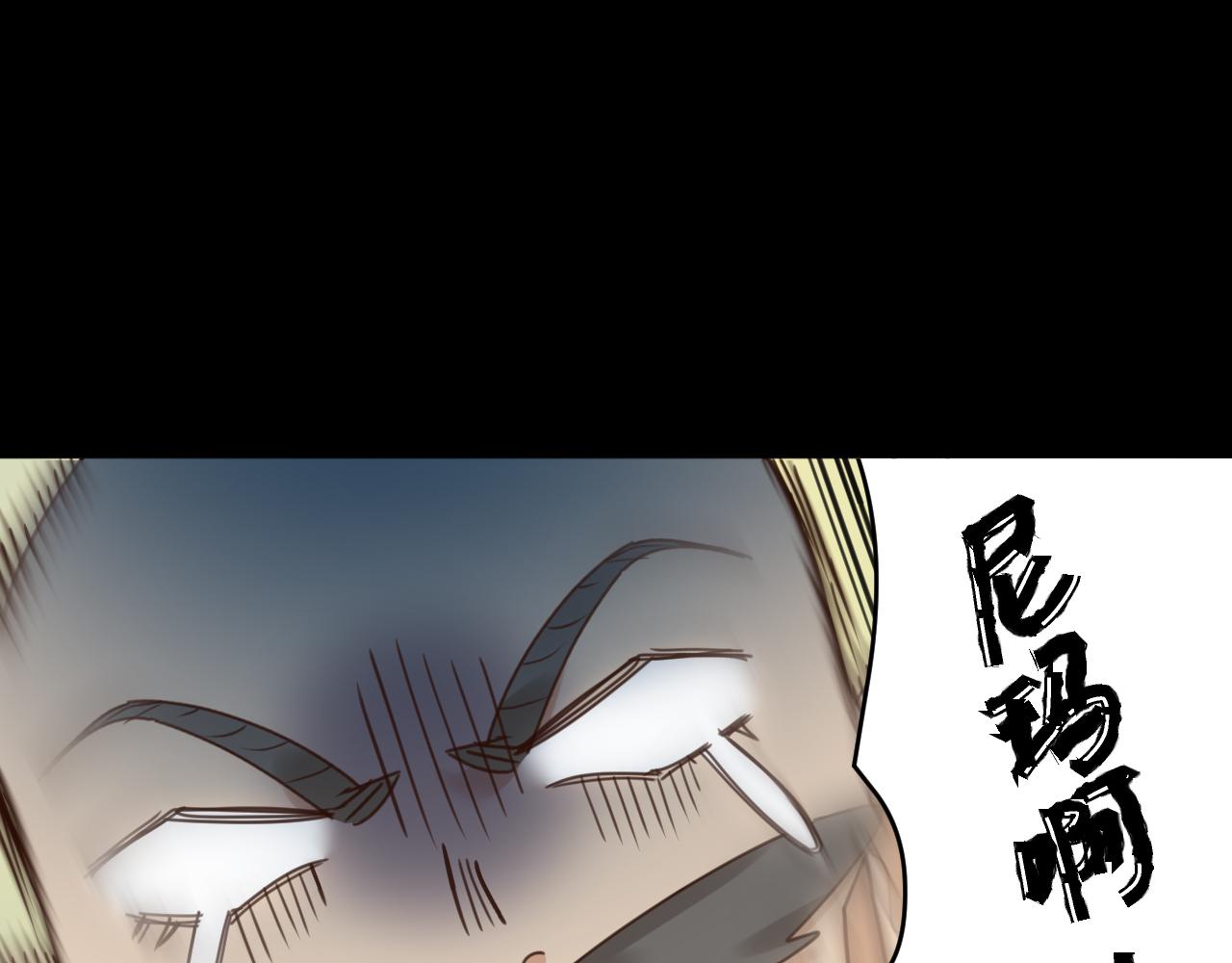 第85话：这城真好攻！62