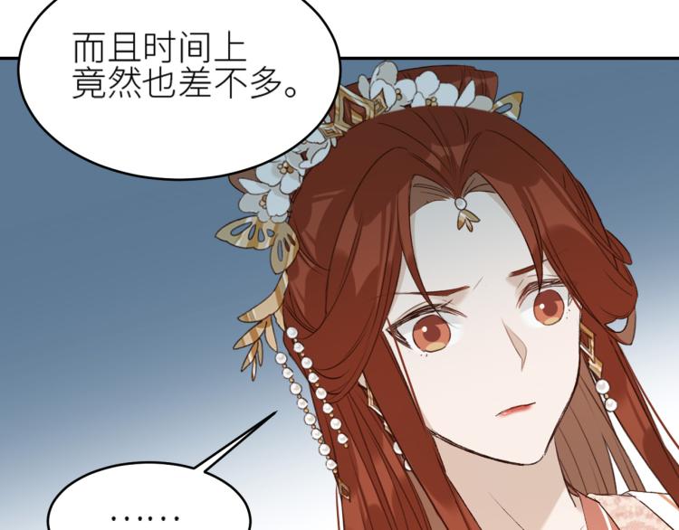 第45话：不生气了行吗？45