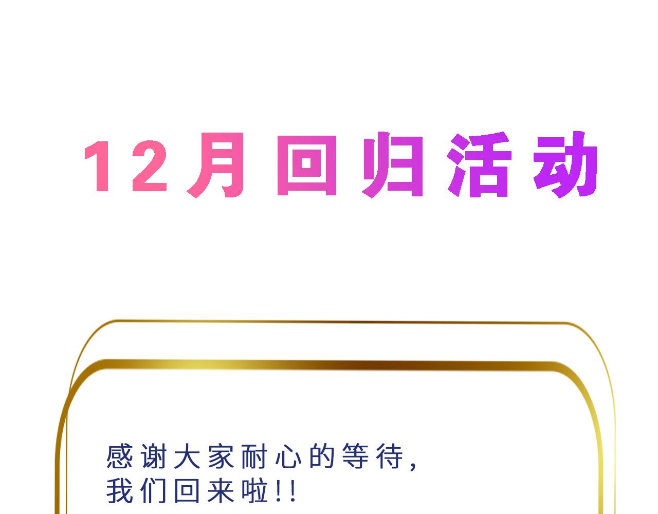 第51话：帝王之心86