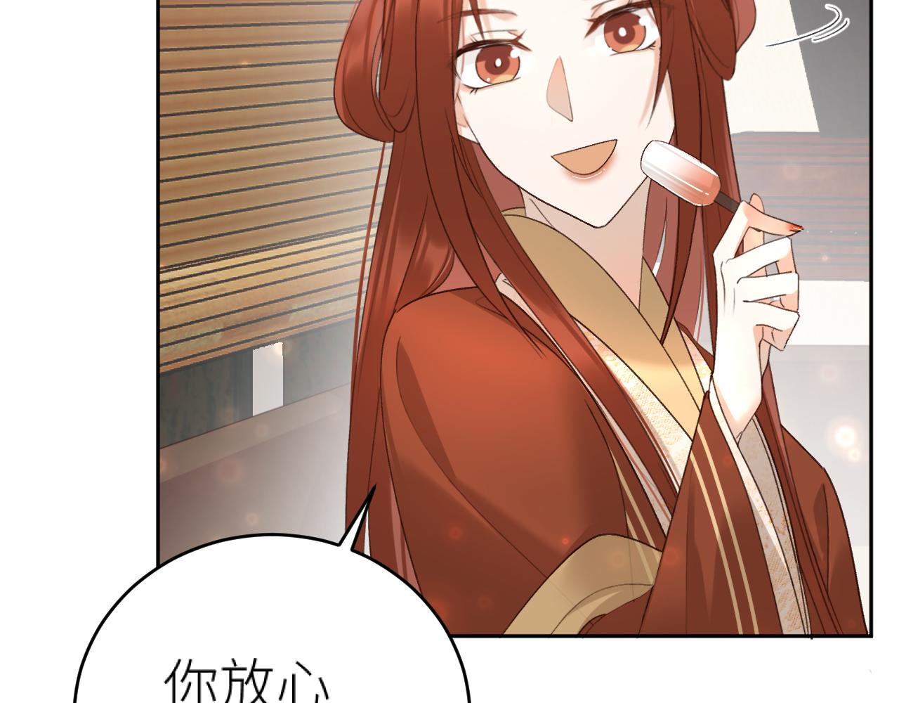 第100话：香如？！42