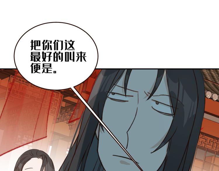 第34话：处罚许才人55
