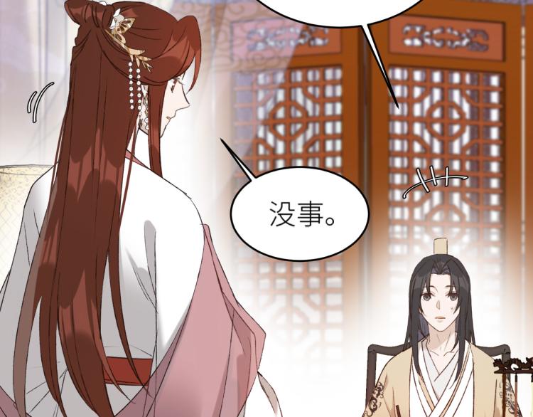 第45话：不生气了行吗？34