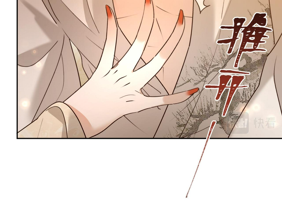 第109话：真有喜了23