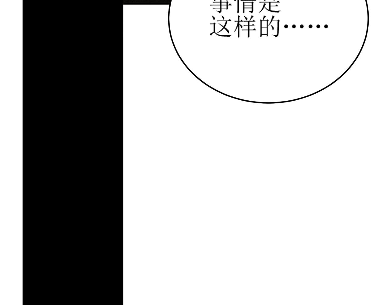 第83话：你可不能过河拆桥？！75