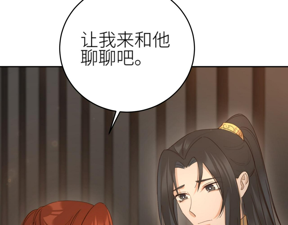 第110话：离忧离忧47