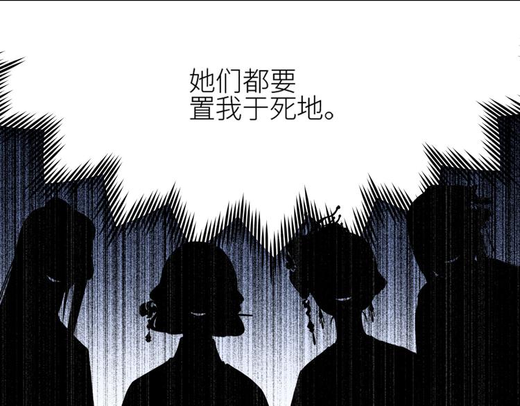 第37话：皇上大吃飞醋66
