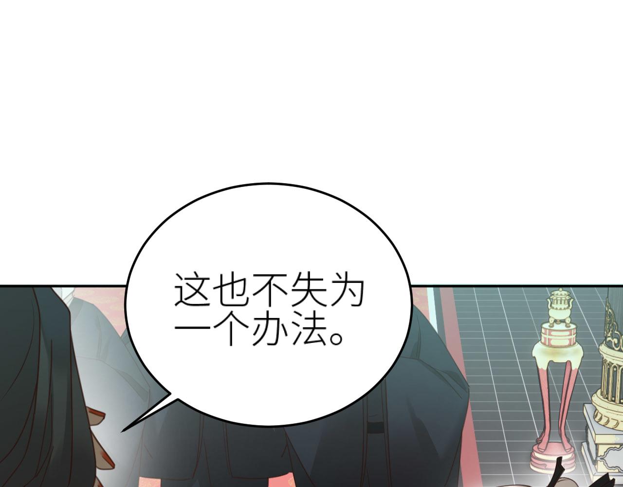 第78话：意外之人13