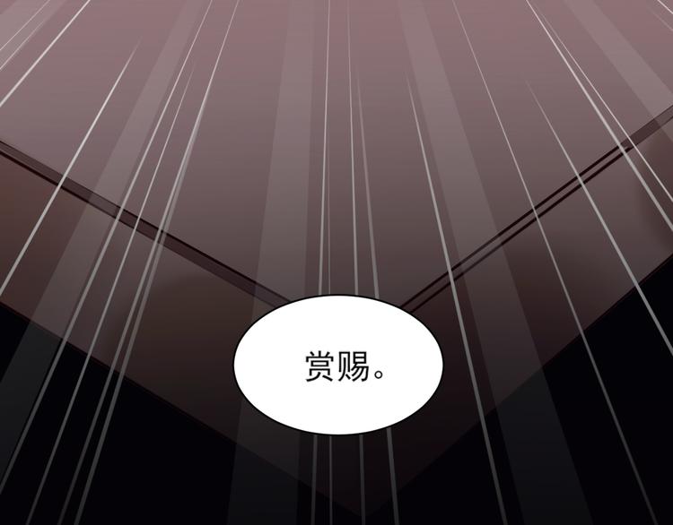 第3话  为国捐躯25