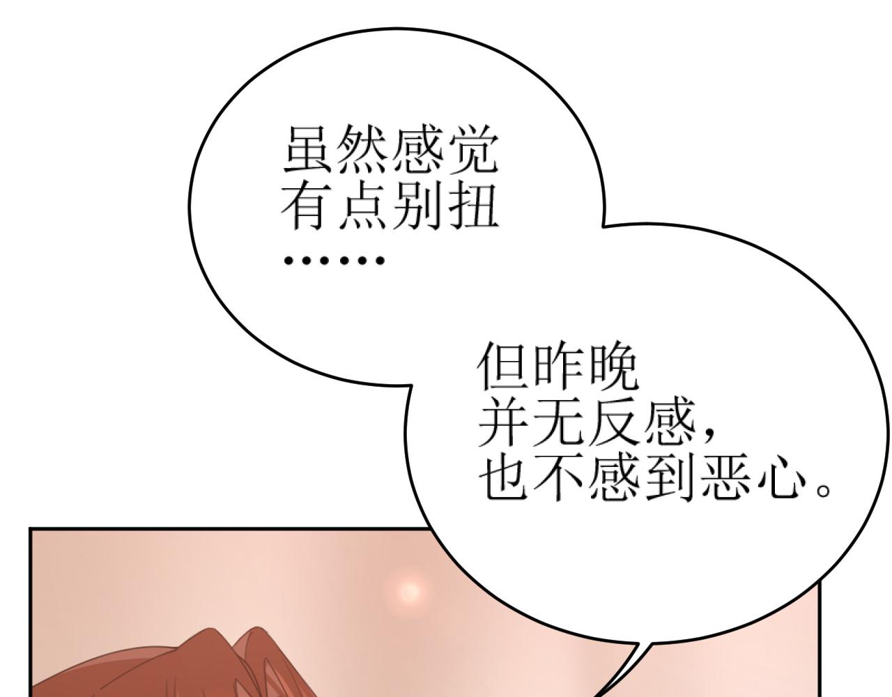 第83话：你可不能过河拆桥？！40