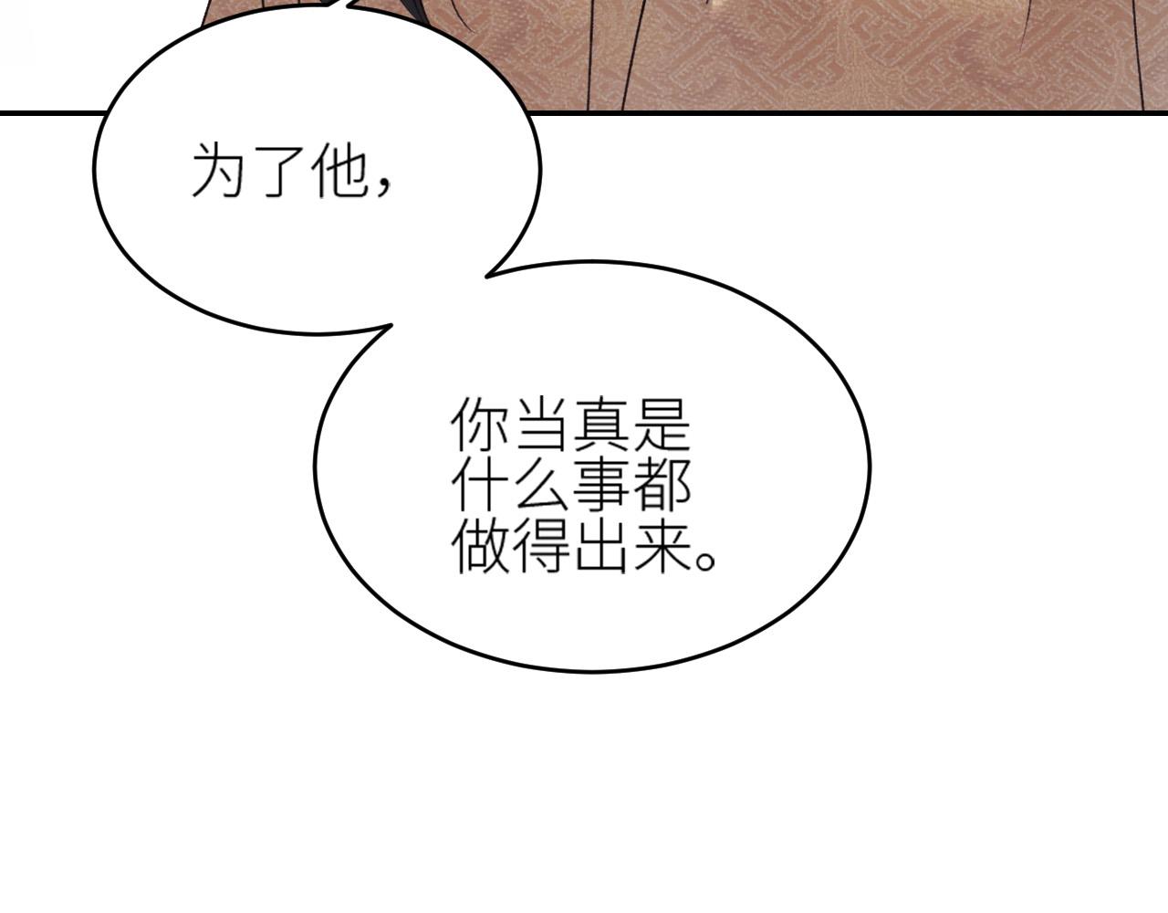 第49话：寻找证据66