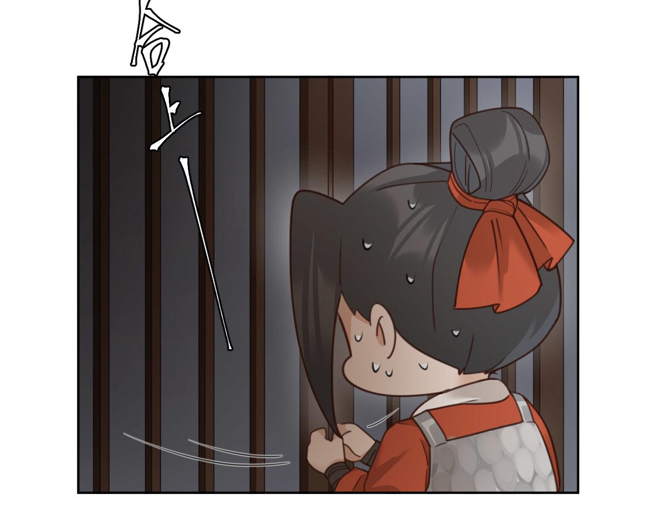 第73话：皇后不信任我？！65
