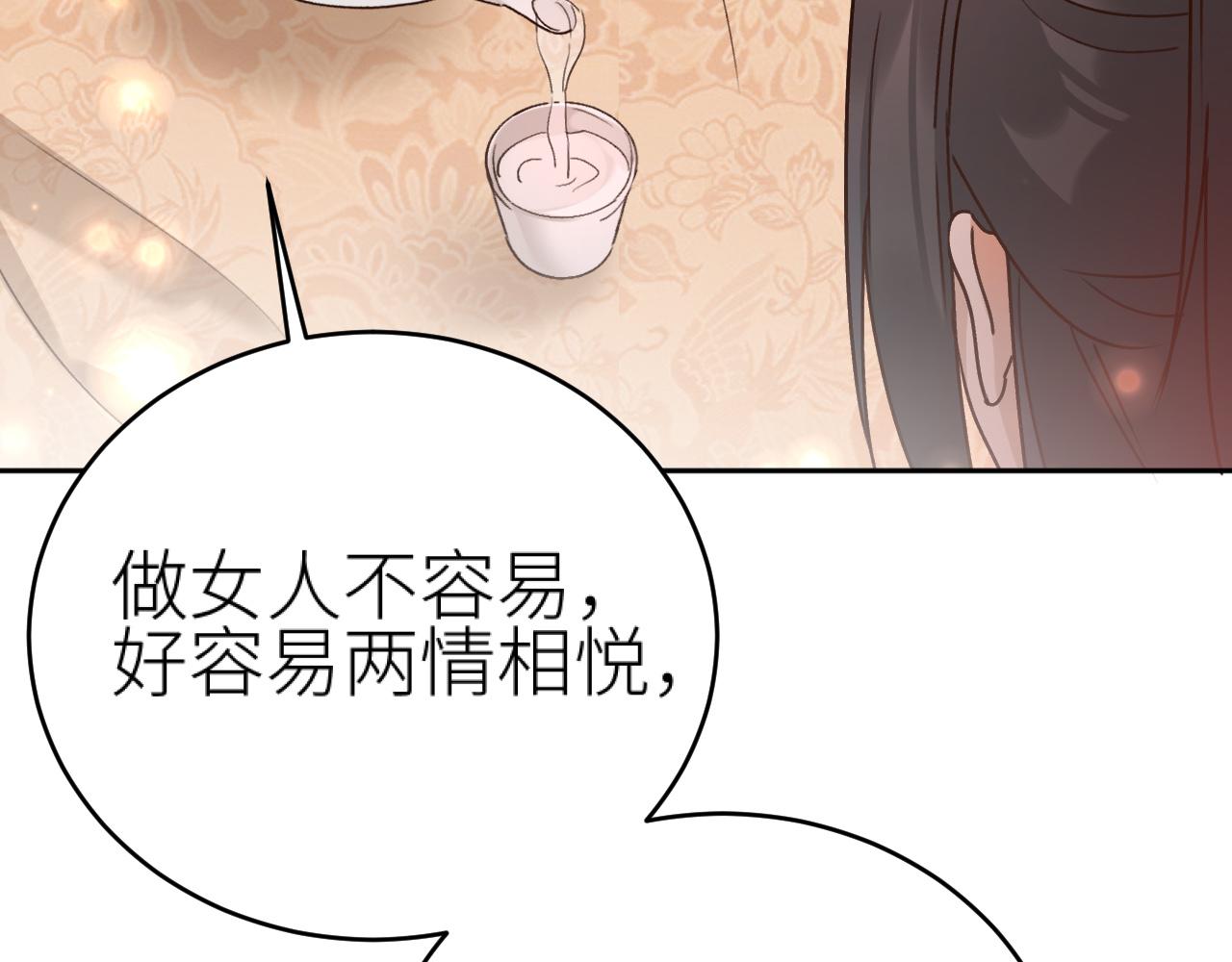 第97话：审问24
