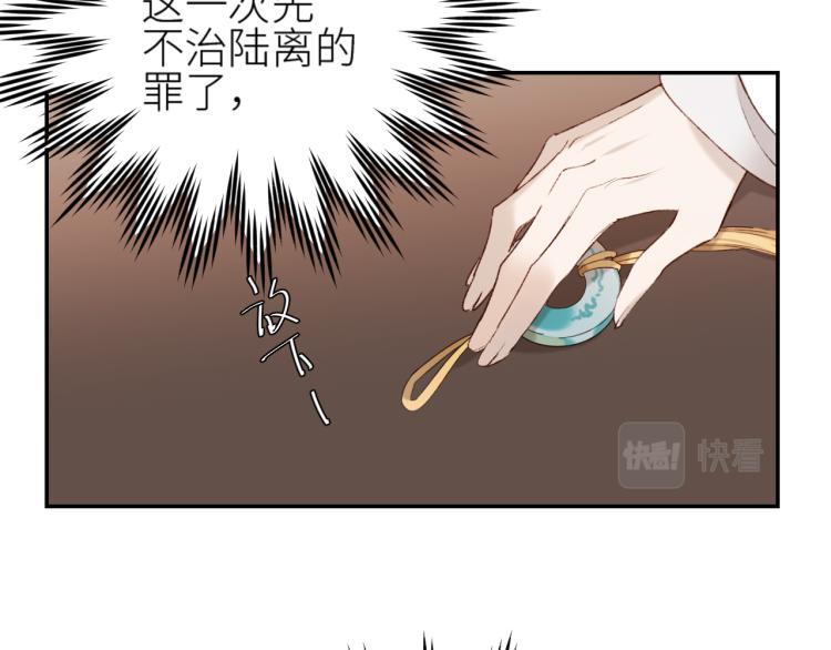第44话：皇上被误伤？15