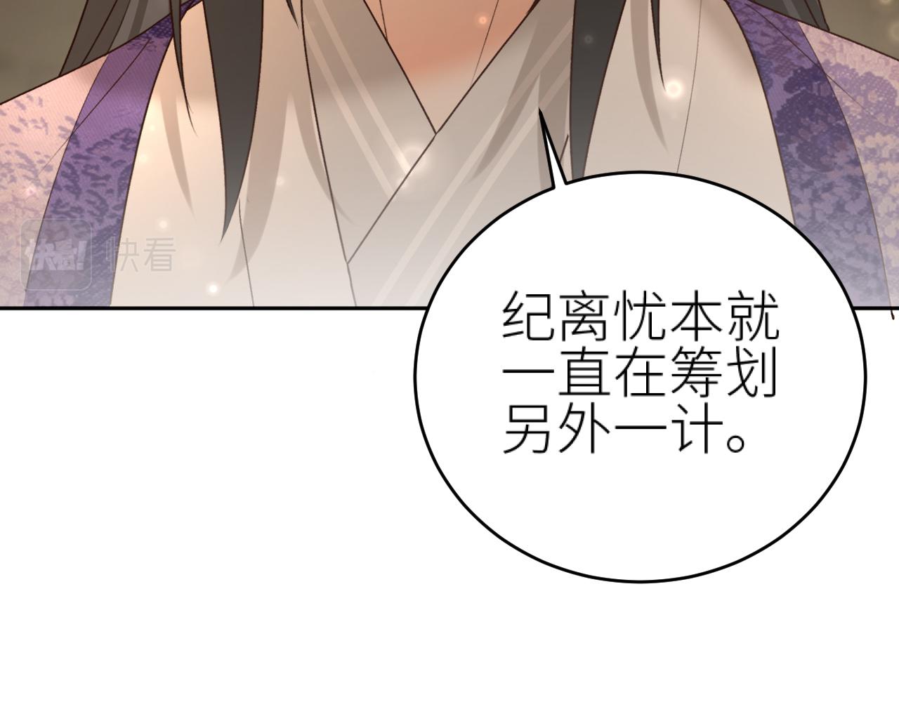 第97话：审问93