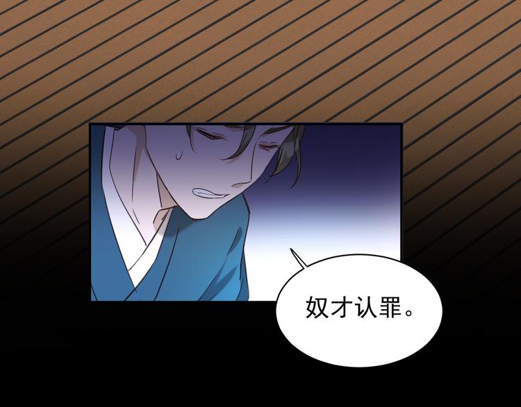 第9话 审案33