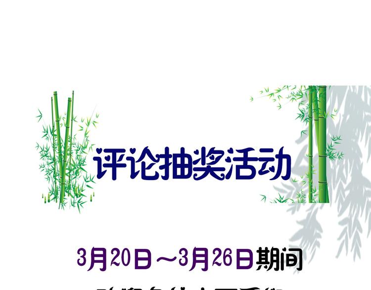 第18话 身陷危机83