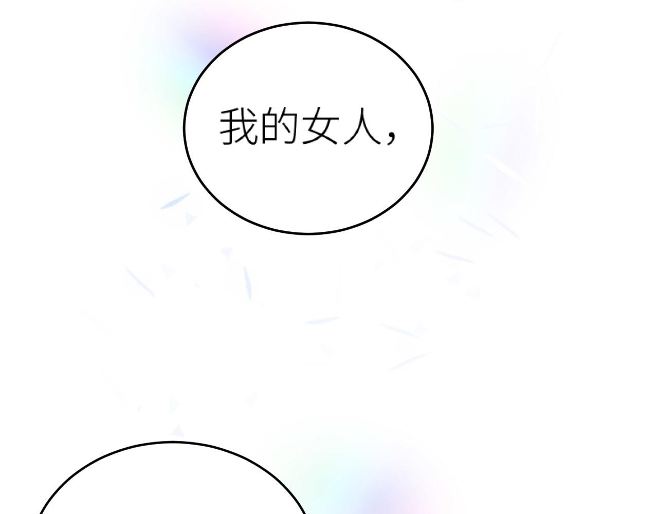 第76话：皇后被抓了？！69