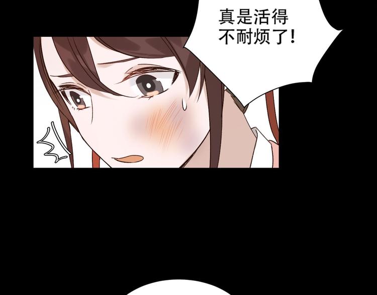 第13话 被找麻烦61
