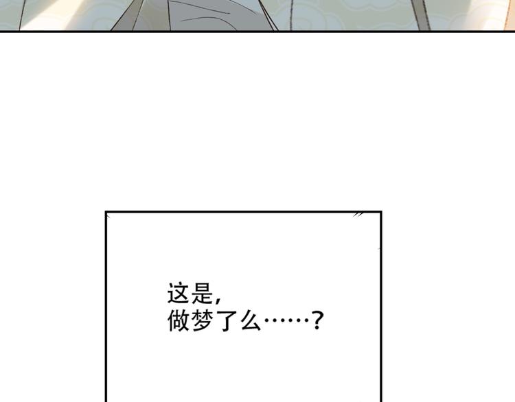 第21话 共枕78