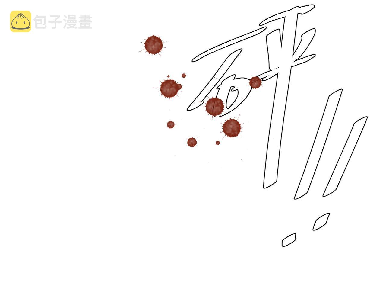 第67话：中原人,请克制点～77