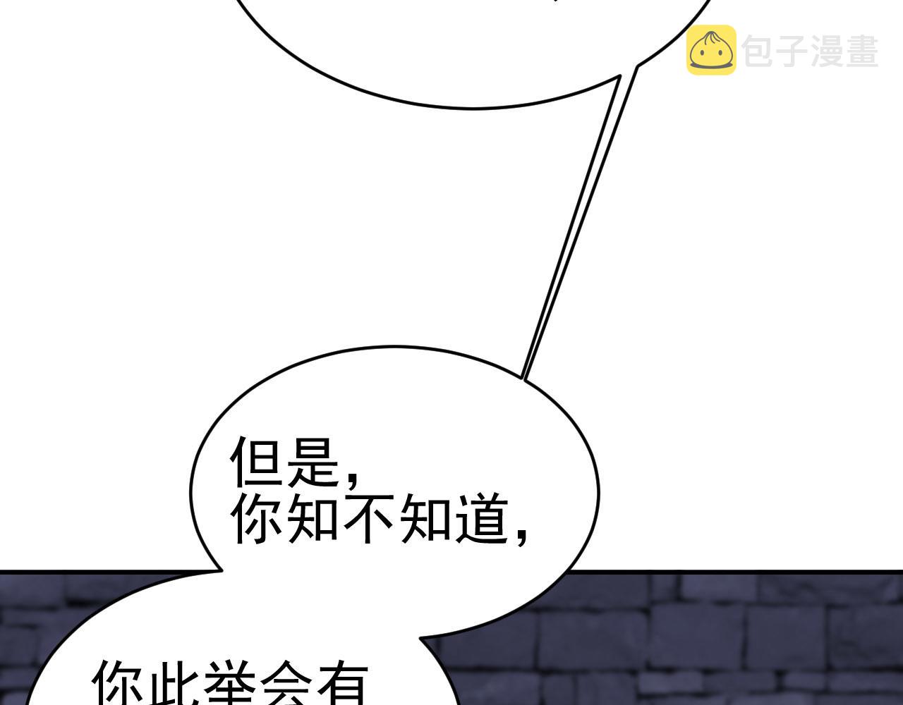 第50话：吵架（第一季完结）72